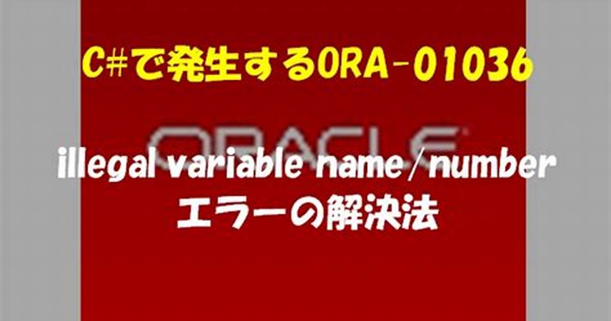 Ora-01036: Illegal Variable Name/Number When Running Query Through C#