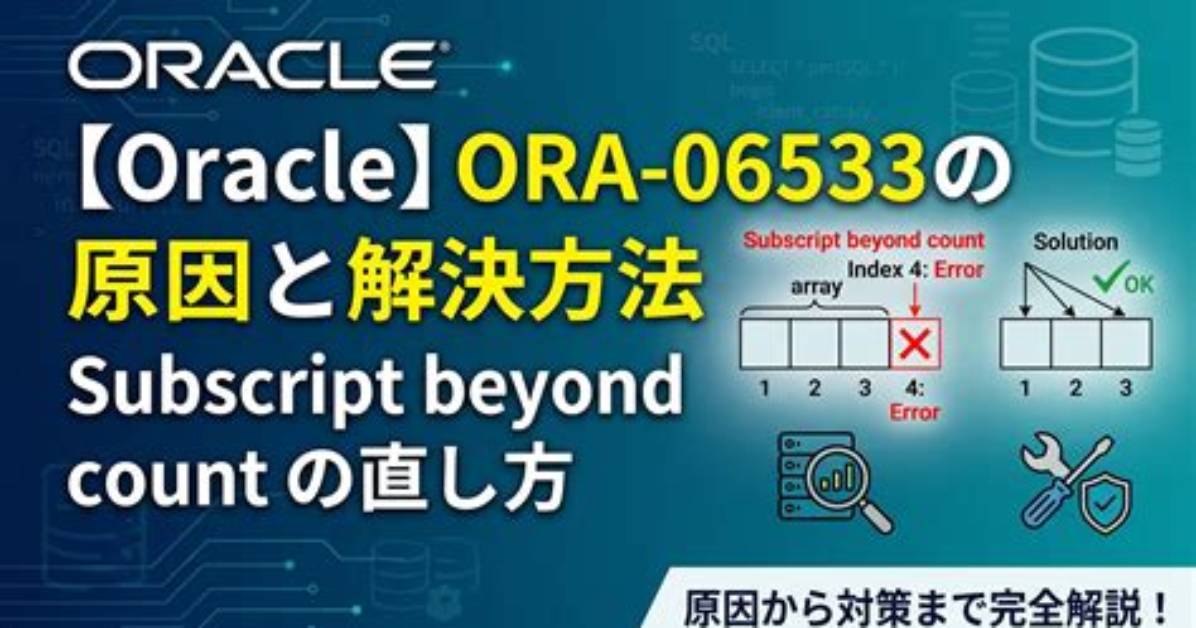 Ora 06533: Subscript Beyond Count