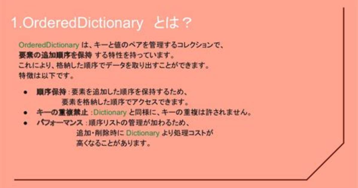 Ordereddictionary and Dictionary