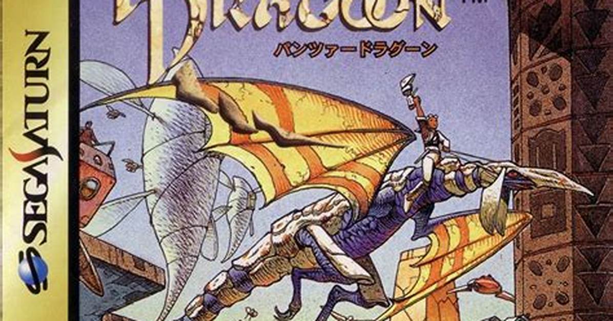 Panzer Dragoon (1995) - Mobygames