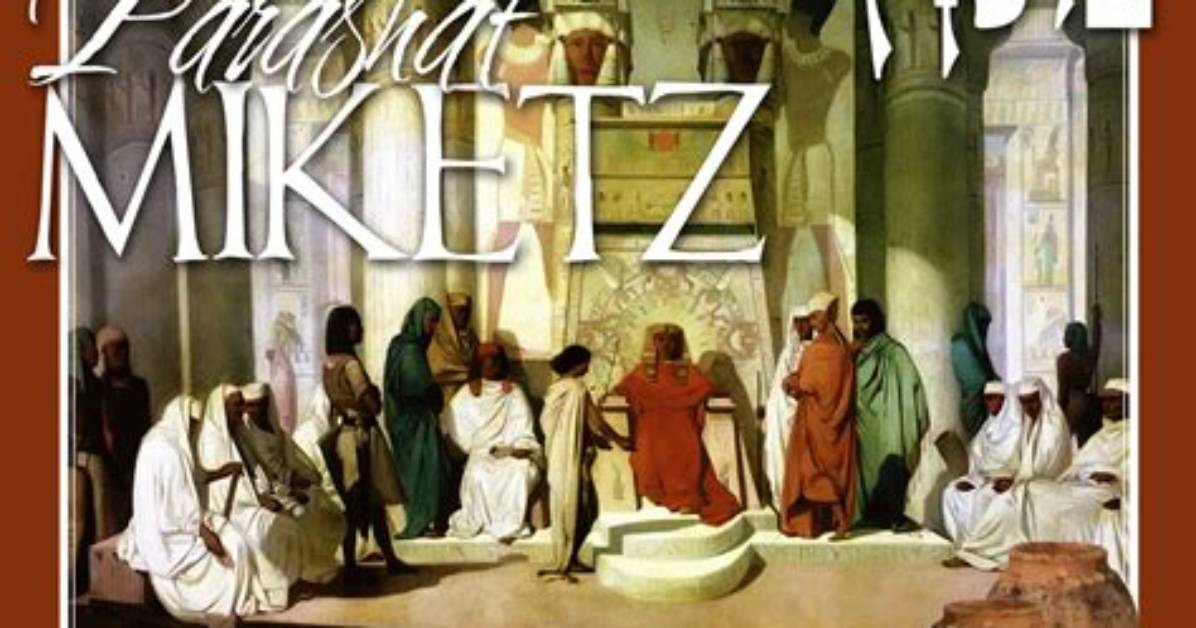 Parashat Miketz | My Jewish Learning