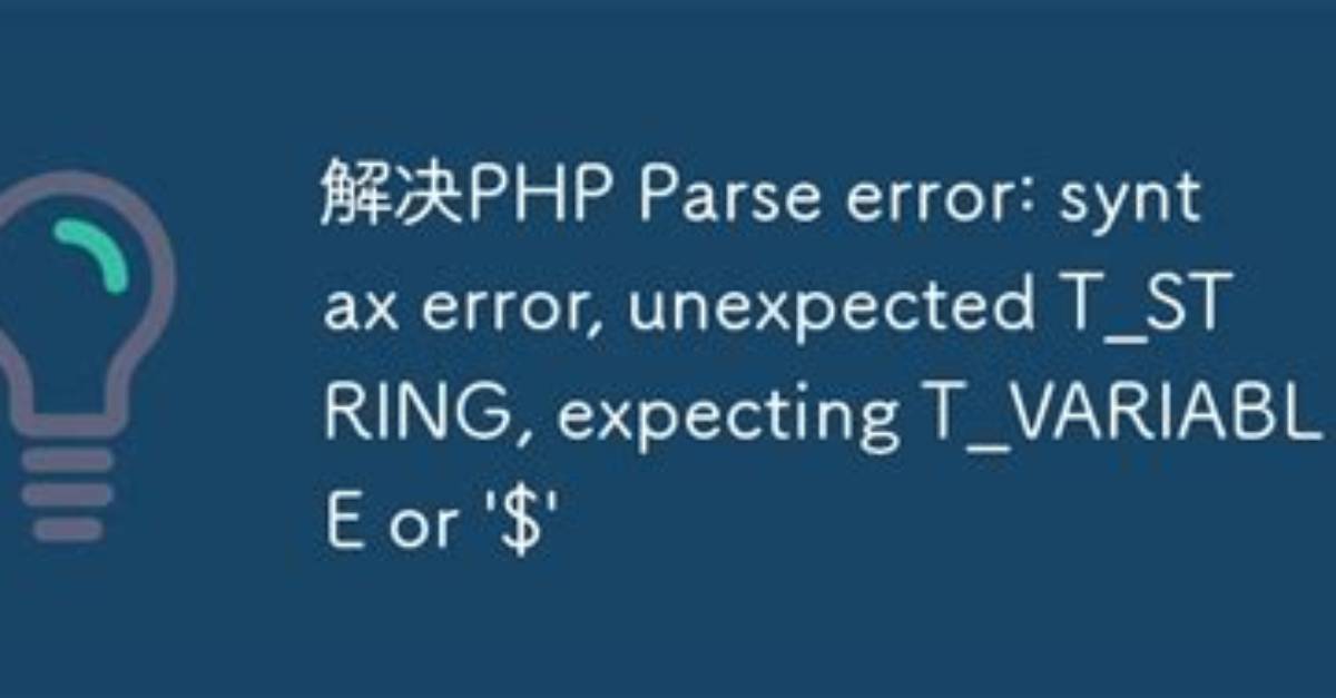Parse Error: Syntax Error, Unexpected '|', Expecting Variable (T_Variable) Symfony Php Version Wamp Windows