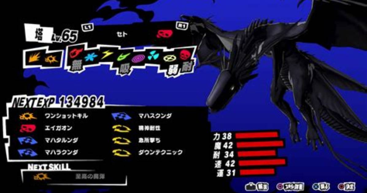 Persona 5 Strikers: How to Fuse Seth