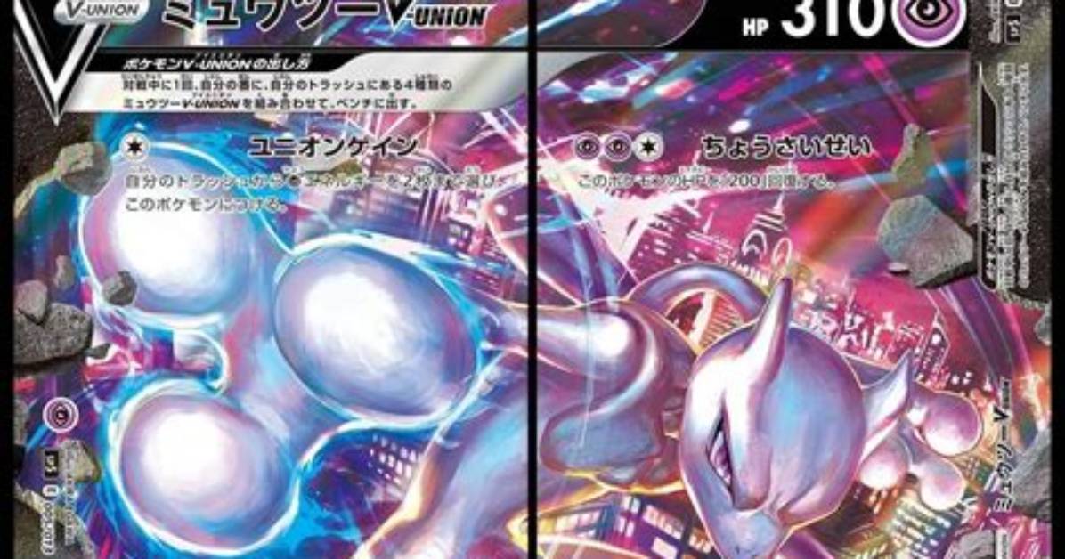 Pokemon Channels Its Inner Exodia with Brand New v-Union Cards