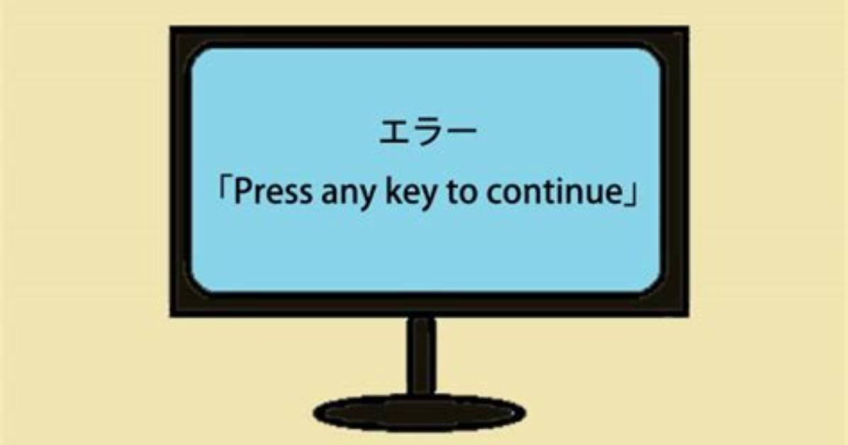 "Press Any Key to Continue" Function in C