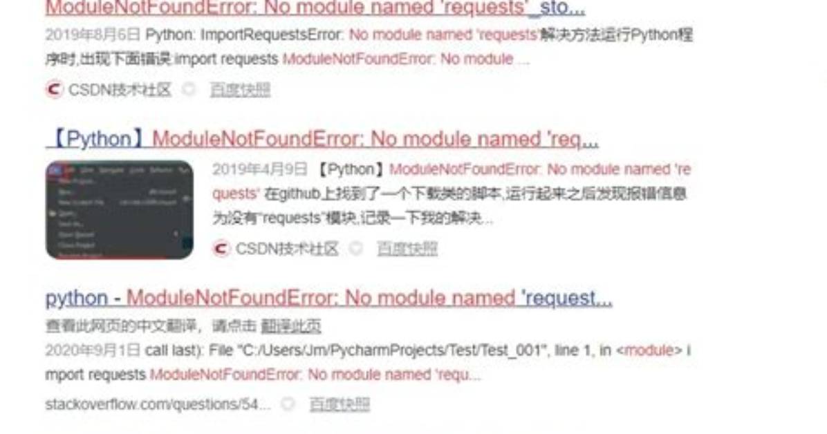 Python3.6 Error: Modulenotfounderror: No Module Named 'Src'