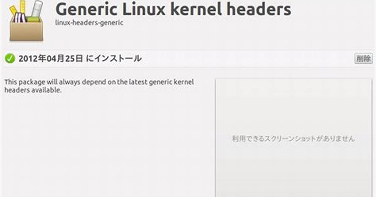 Question: What Are Linux Headers Generic?