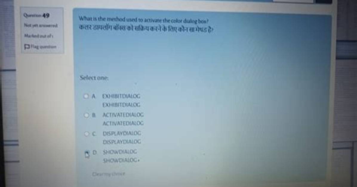 Question: Which Software Is Used to Activate Windows?