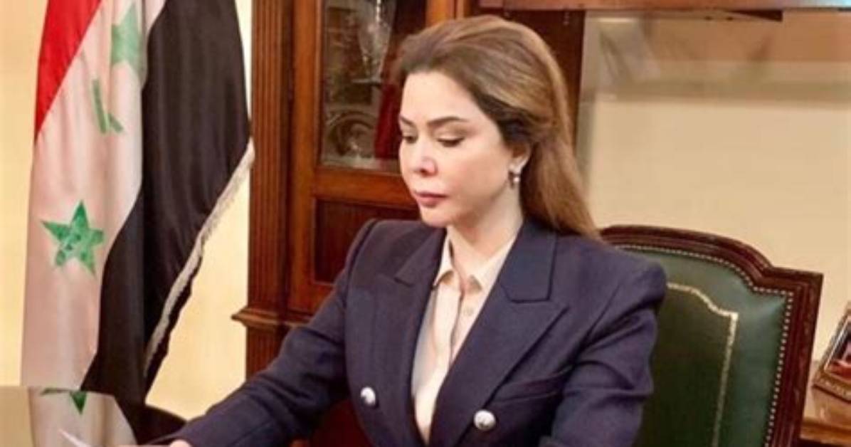 Raghad Hussein Net Worth