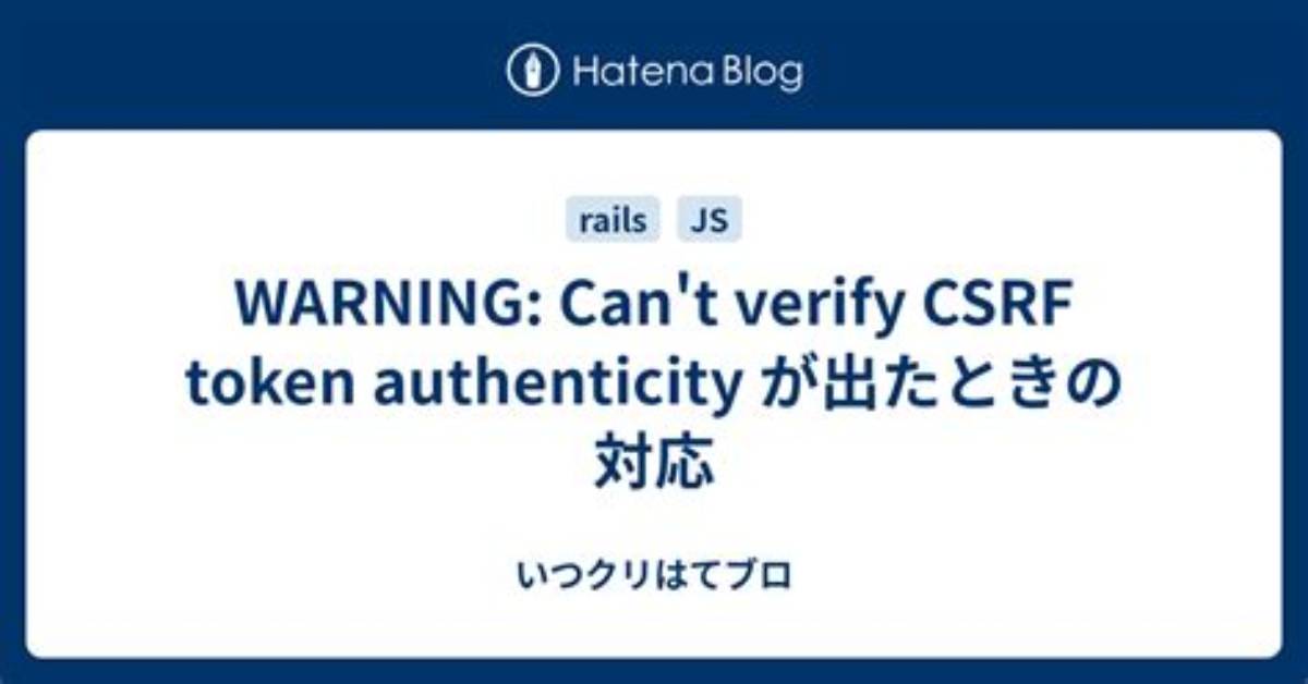 Rails: Can't Verify Csrf Token Authenticity When Making a Post Request