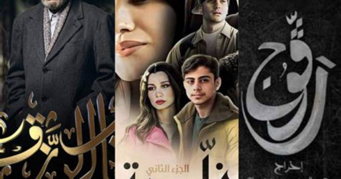 Ramadan Awards 2020: Votez Pour Les Meilleures Séries Et Programmes Tv En Tunisie - Celebrity. Tn