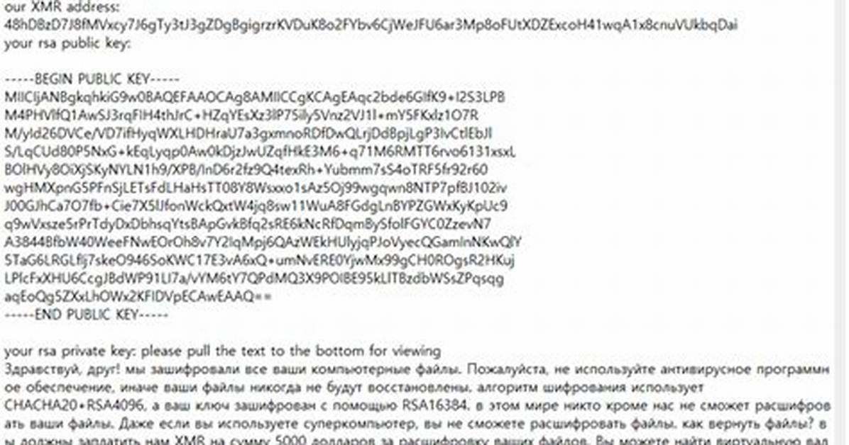 Ransom. Filecoder