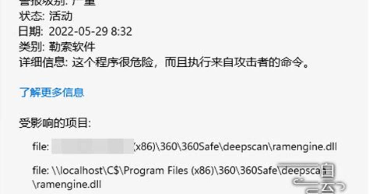 Ransom: Win32/Nemreq. A