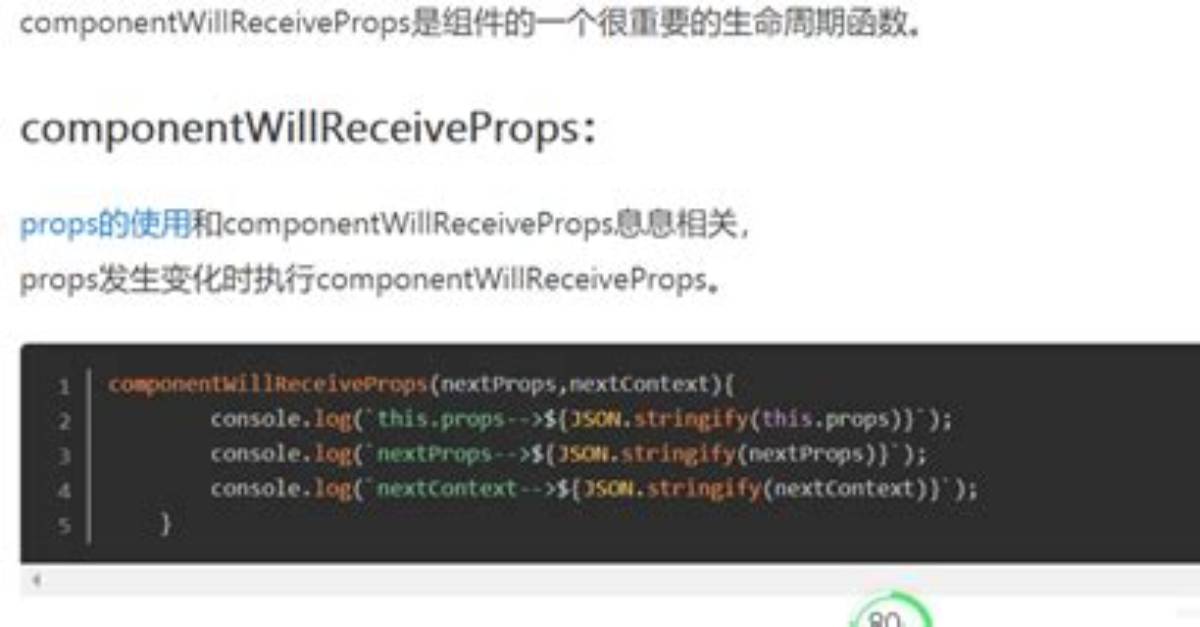 React - componentWillReceiveProps Alternative [Duplicate]
