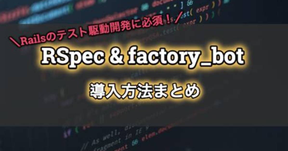 Rspec: Method Stub in Factory Bot Definition File