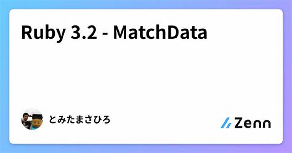 Ruby Regex Matchdata to Integer Conversion
