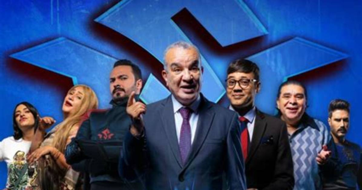 Sabak El Khir Wiki, Synopsis, Acteurs, Date Sortie, Photos & Informations
