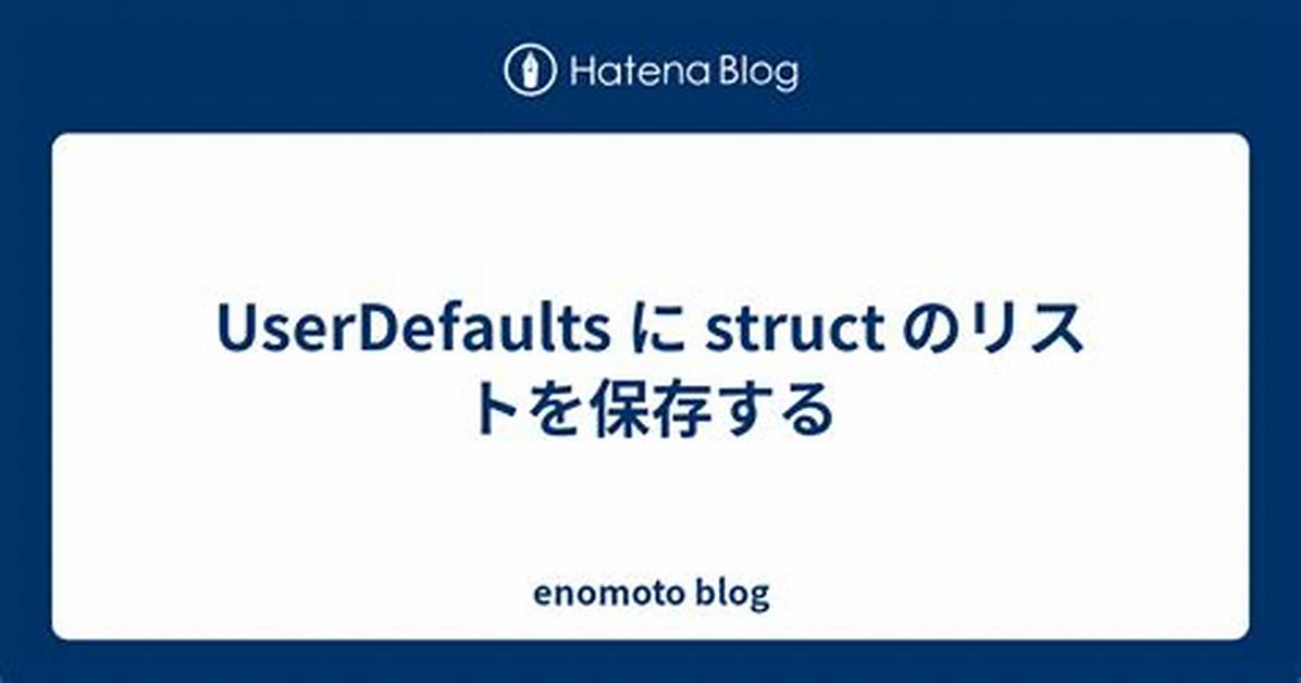 Save Struct to Userdefaults