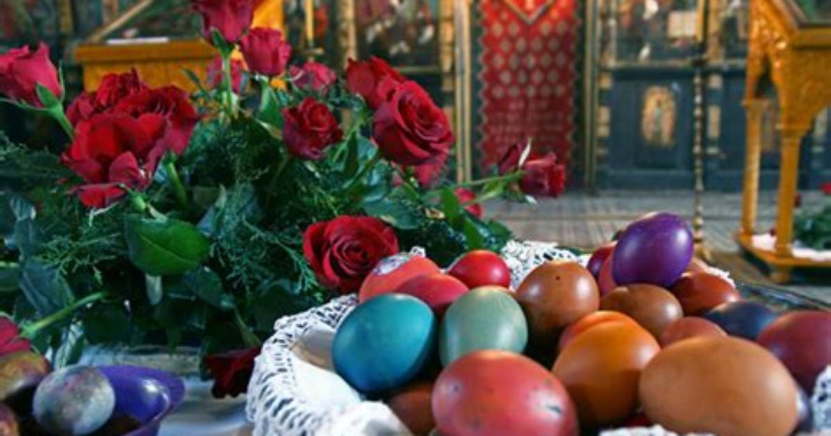 Serbian Easter Greeting