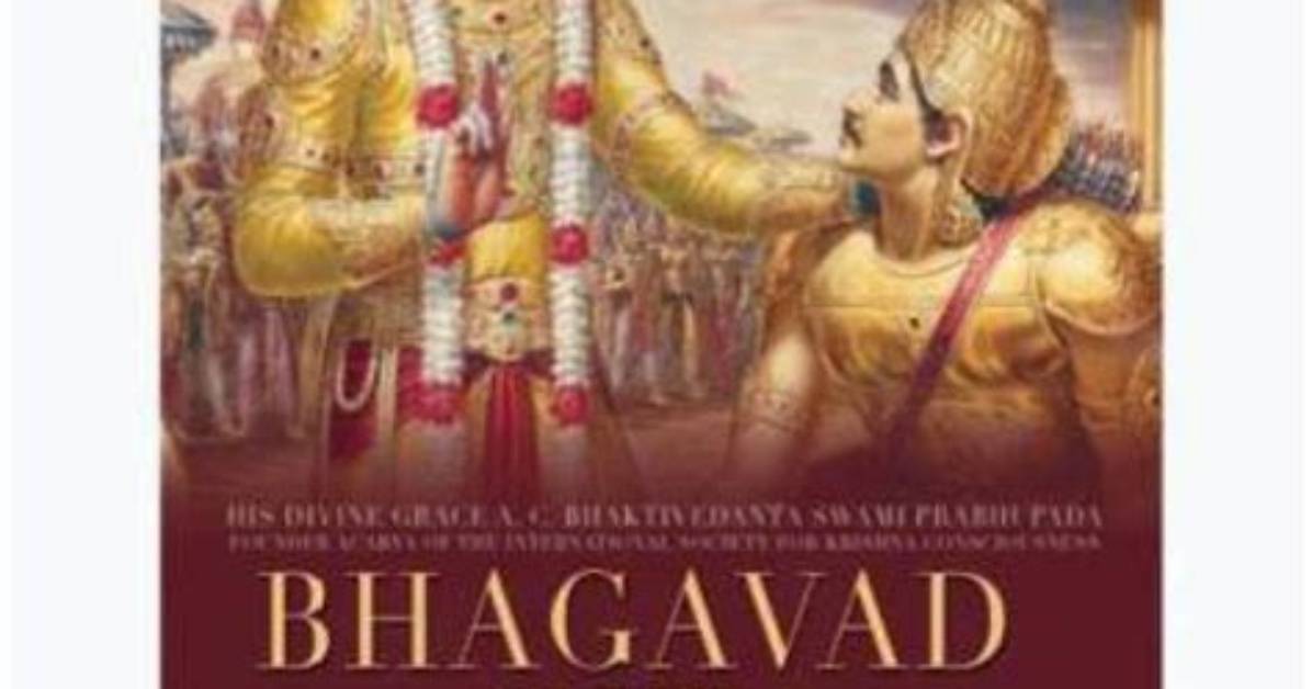 Should We Read Geeta?