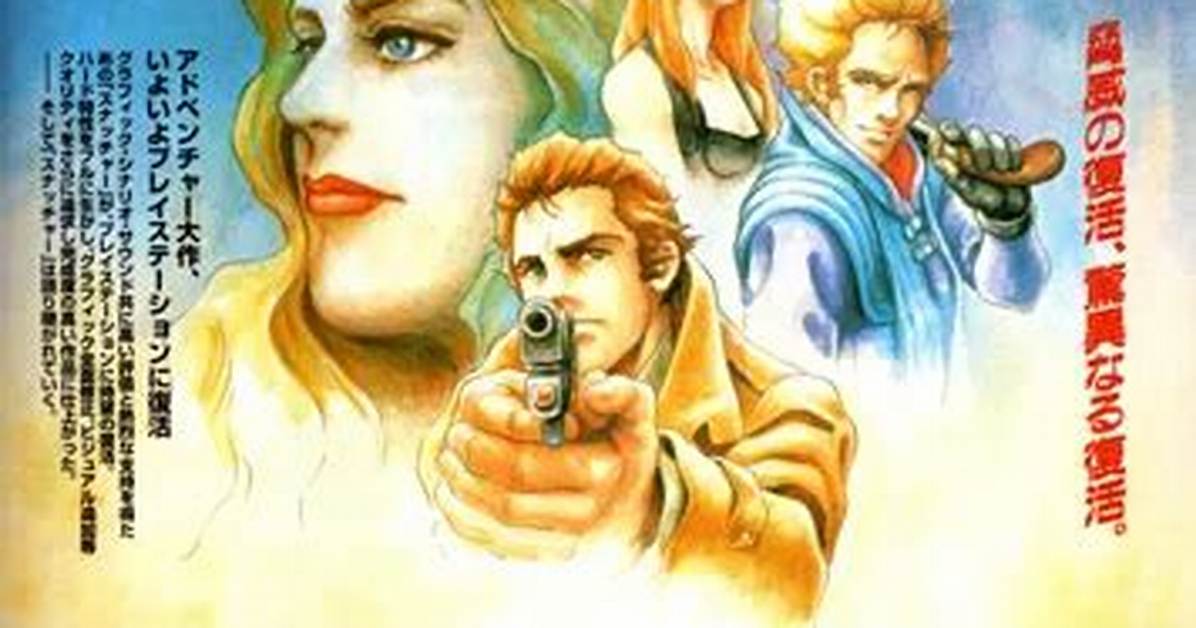 Snatcher (1988) - Mobygames