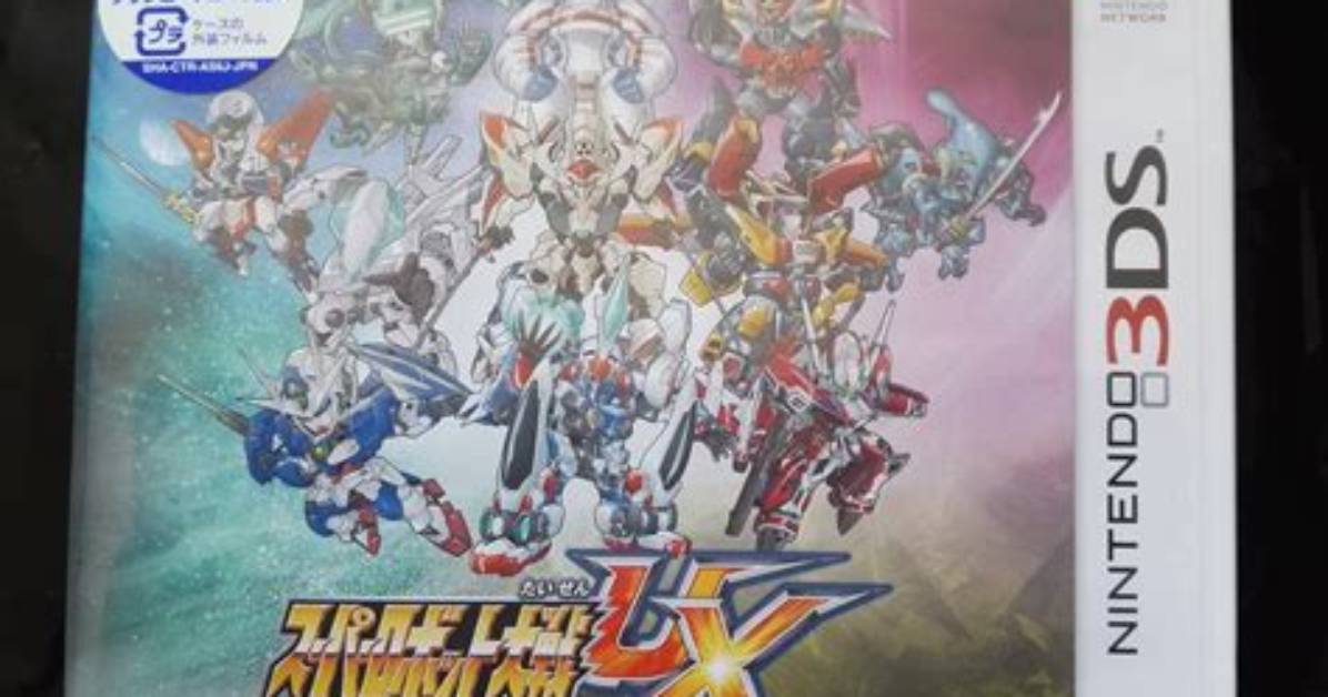 Super Robot Wars Ux 3Ds
