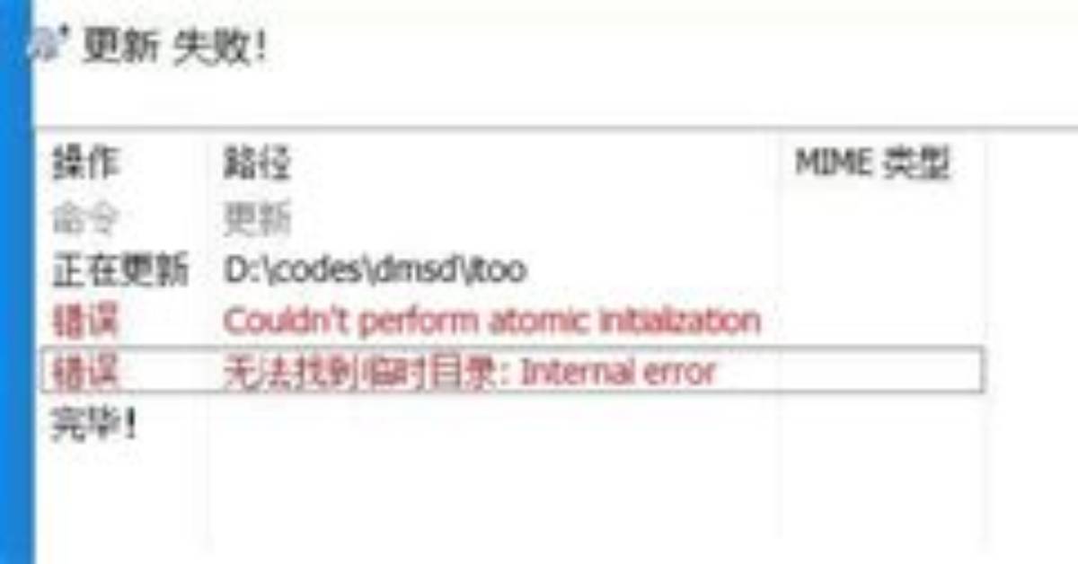 Svn Commit Error (Couldn't Perform Atomic Operation)