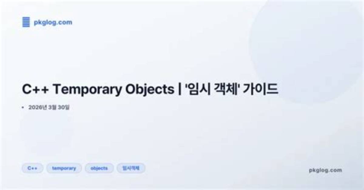Temporary Objects in C