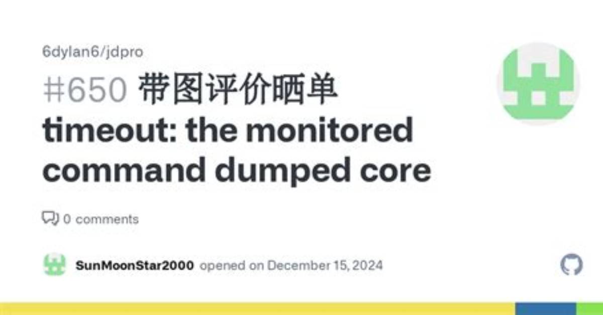 The Monitored Command Dumped Core?