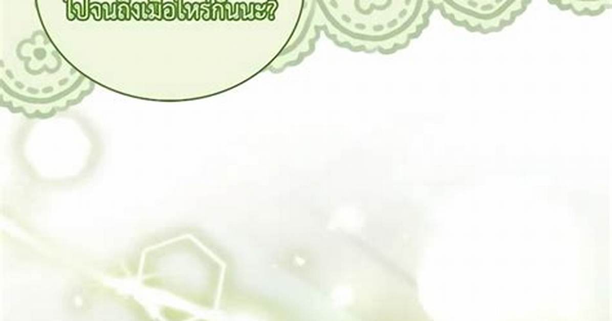 The Price of Breaking up Chapter 47 Release Date, Time, Reddit Spoilers, Where to Read Online