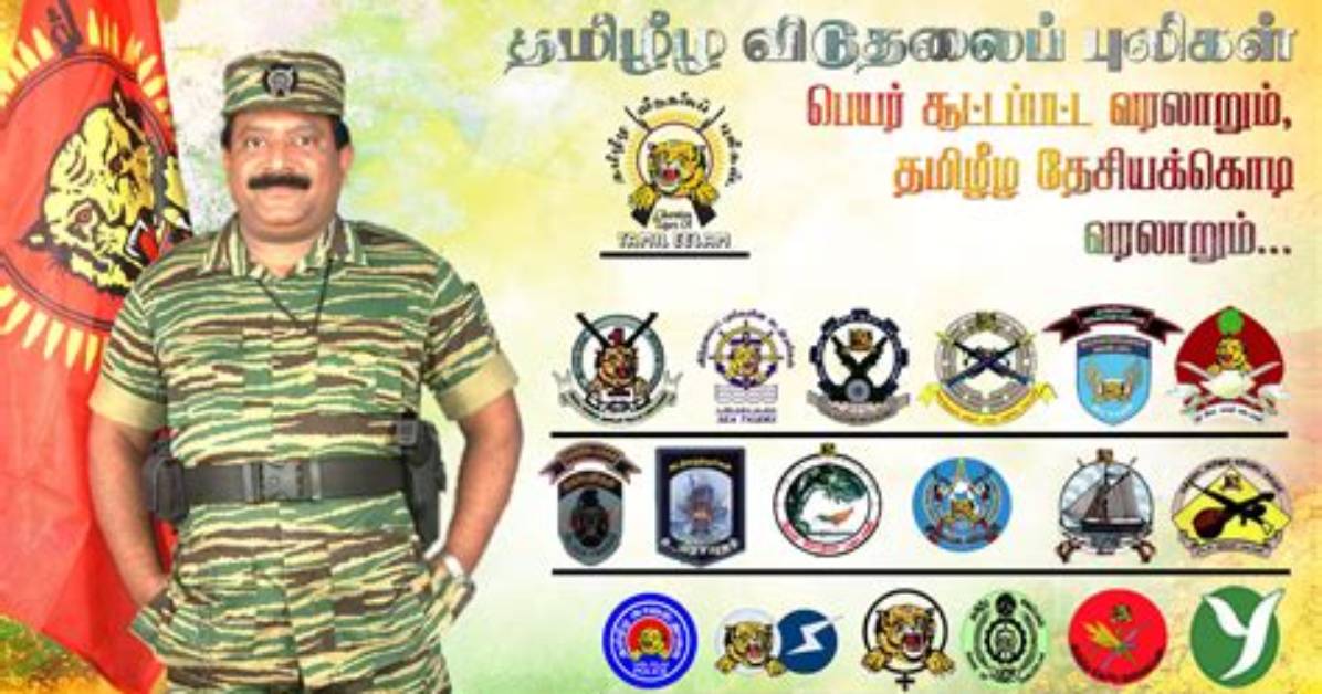 The Tamil Tigers - Time