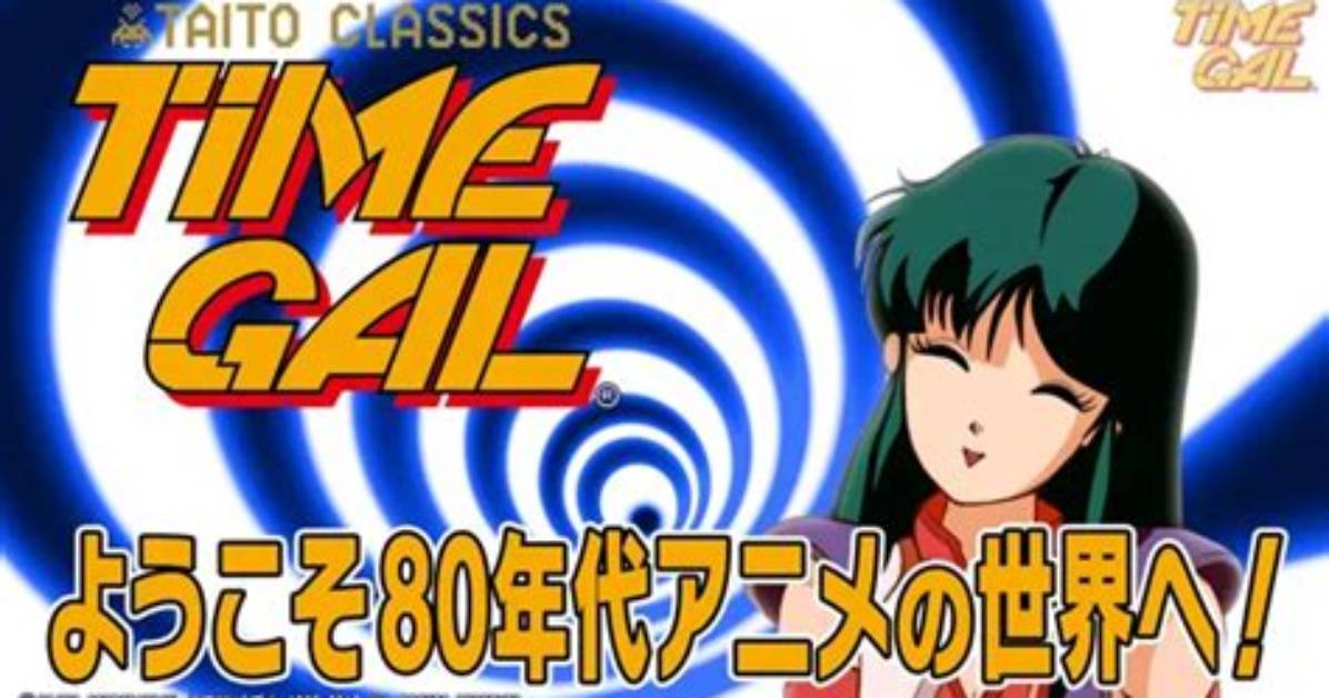 Time Gal (1985) - Mobygames