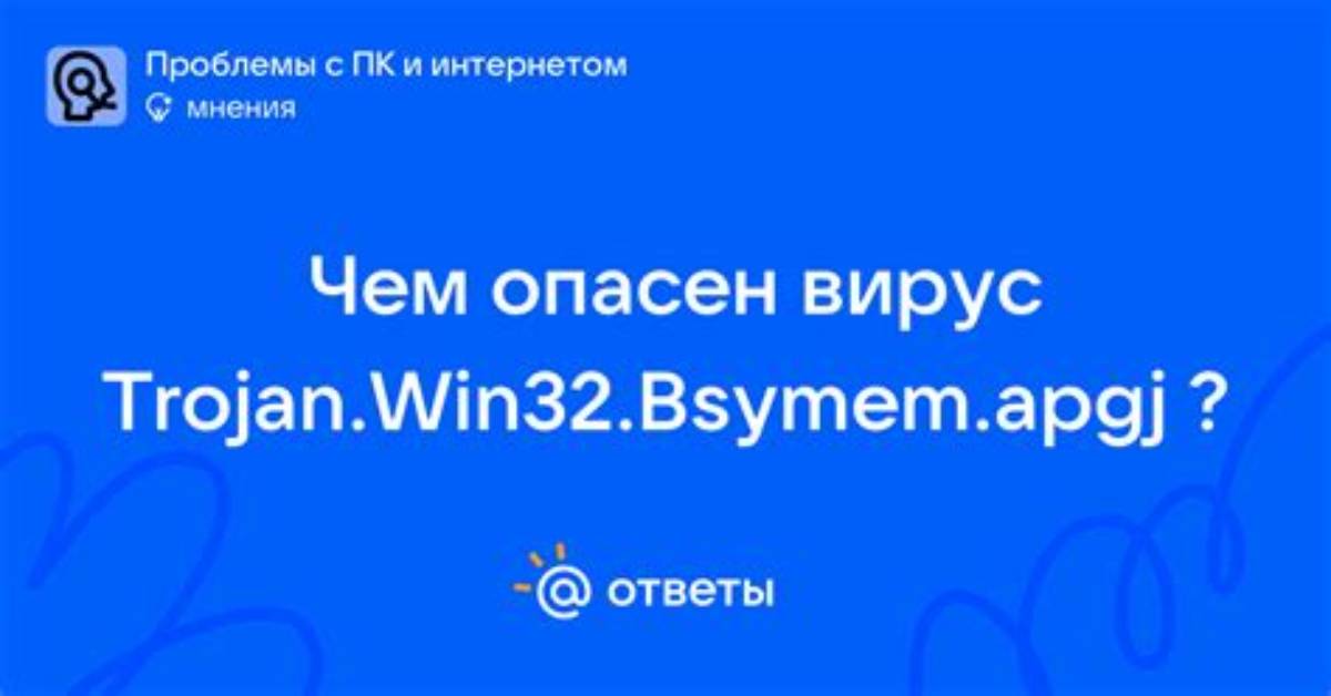 Trojan. Win32. Bsymem