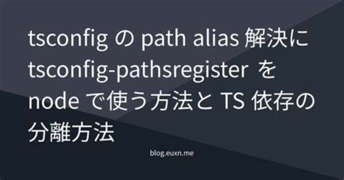 Ts-Node with Tsconfig-Paths Won't Work When Using Esm