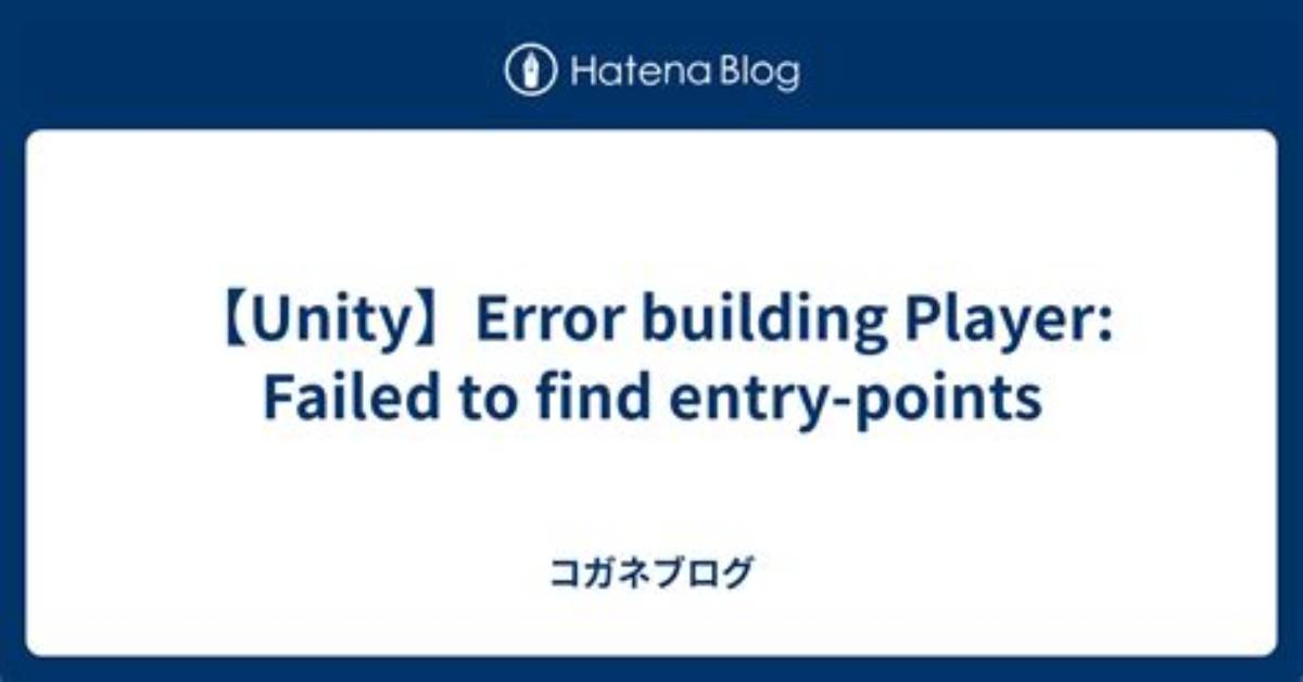 Unity Error: Failed to Find Entry-Points: Showing up After Importing Previous Scripts, and Error Doesn't Lead Anywhere