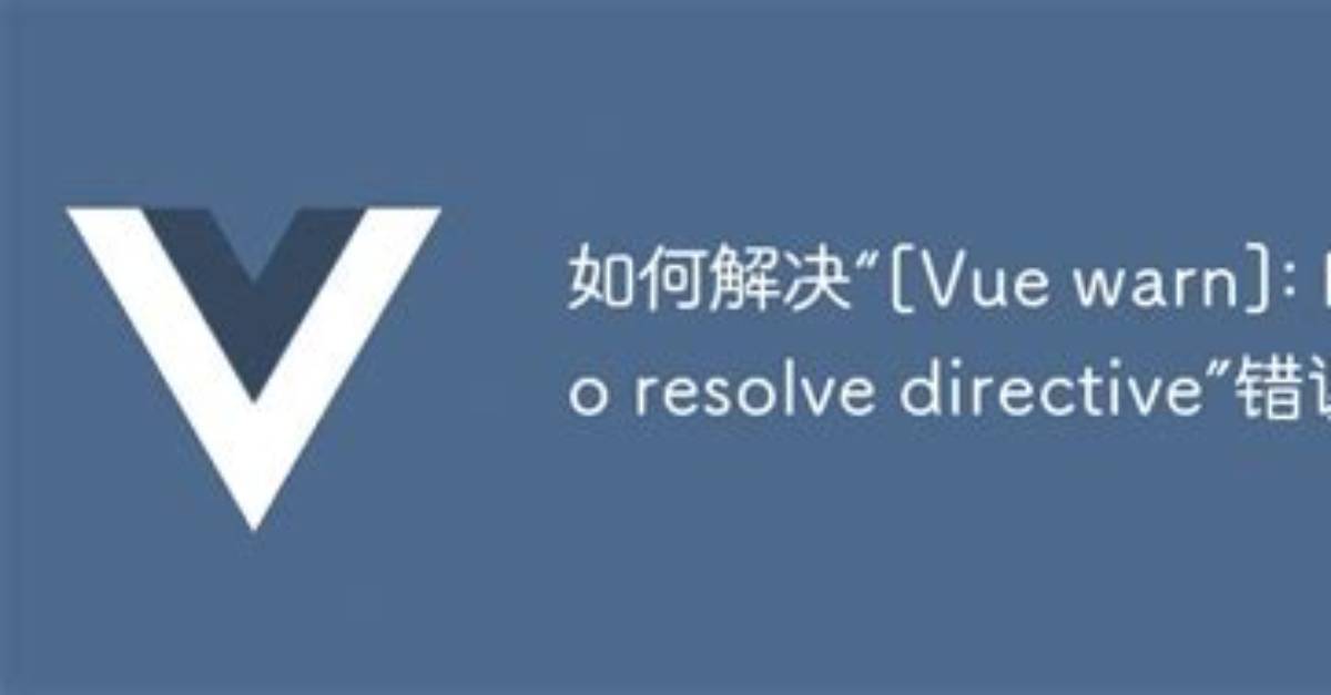 [Vue Warn]: Failed to Resolve Directive: Bin