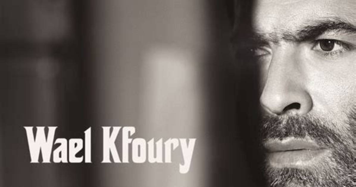 Wael Kfoury
