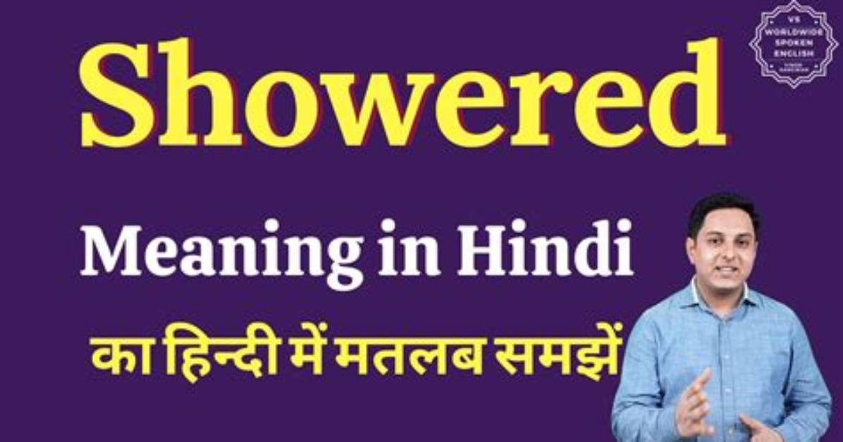 Was Showered with Meaning?