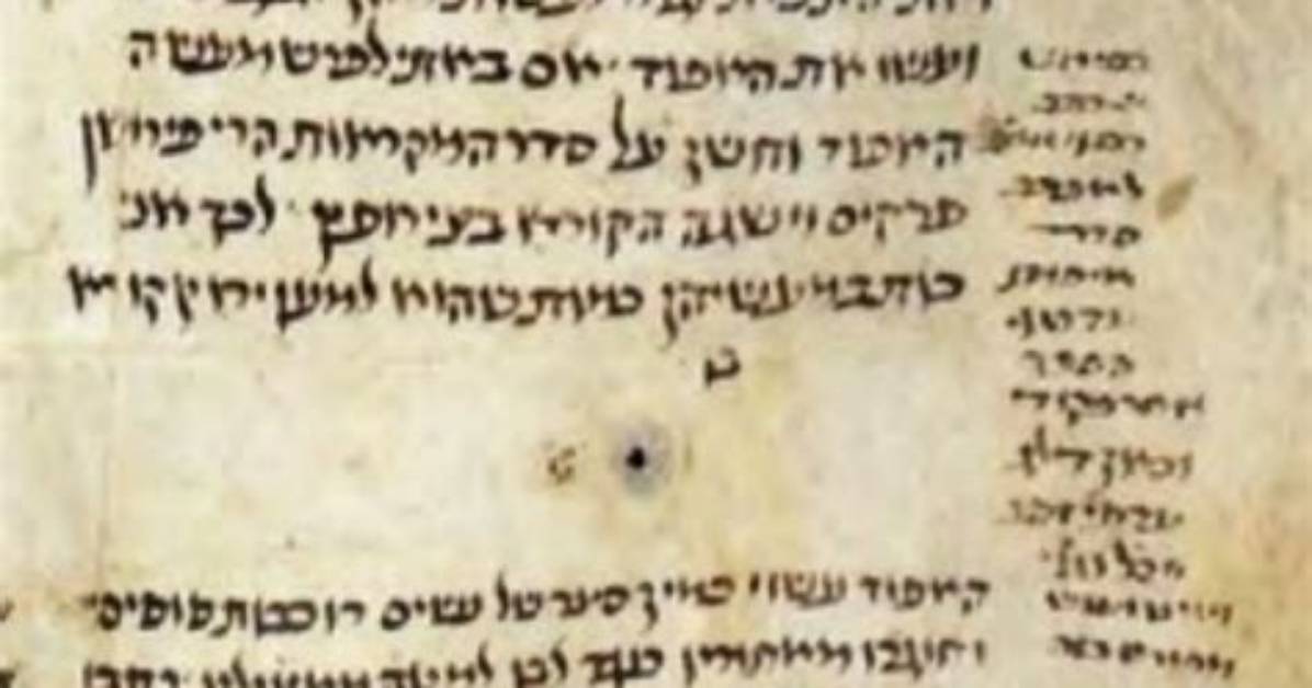What Did Rashi Write?