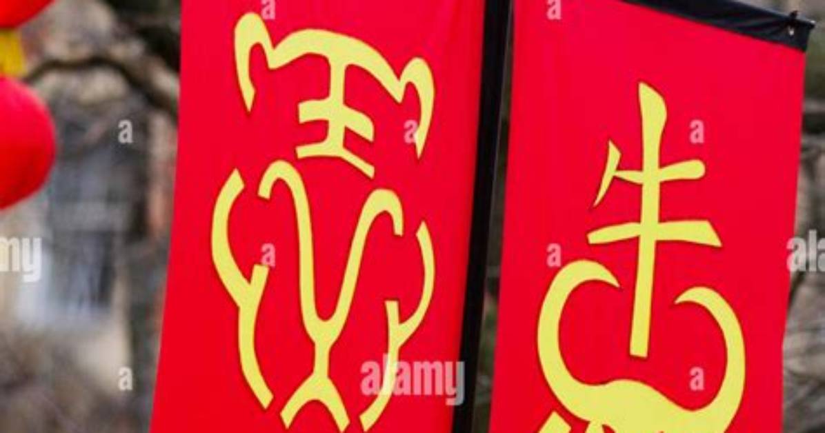 What Do Couplets Signify