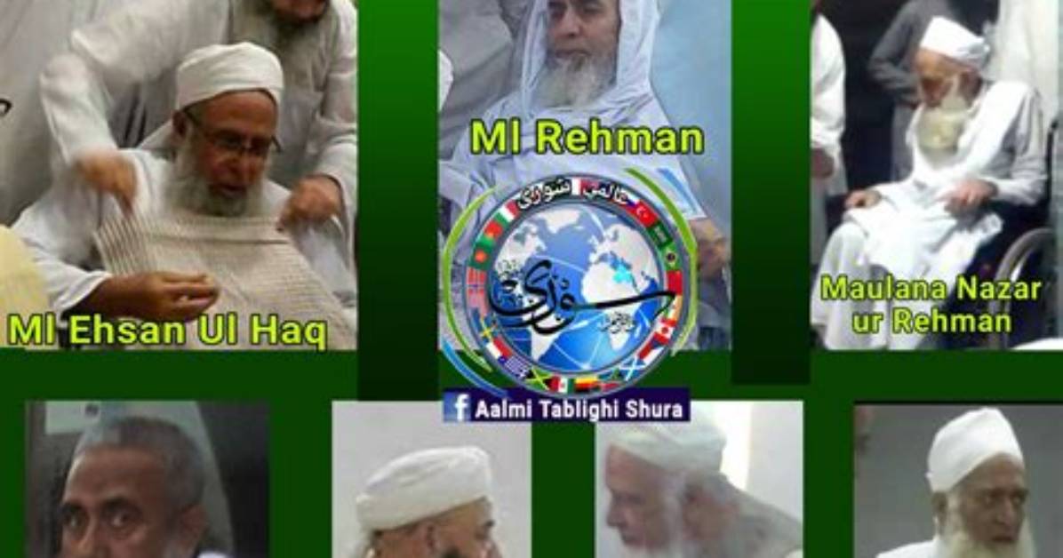 What Do You Know About Ulama?