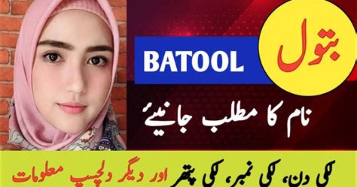 What Does Batool Mean?