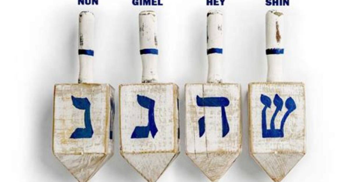What Does Dreidel Mean?