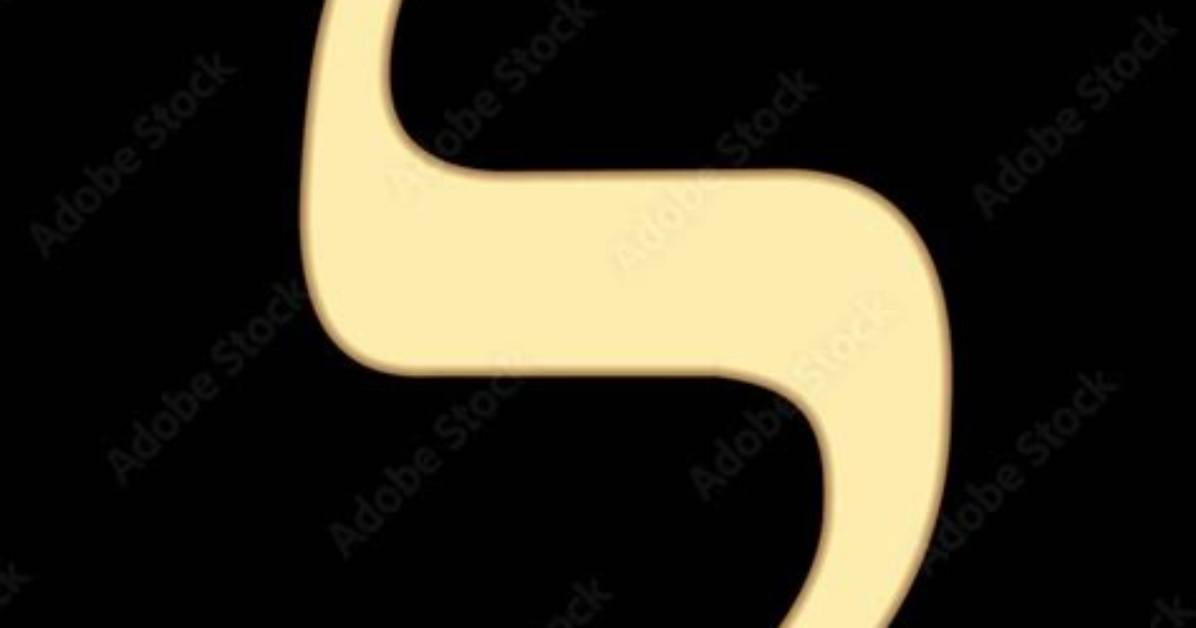 What Does Lamed Mean?