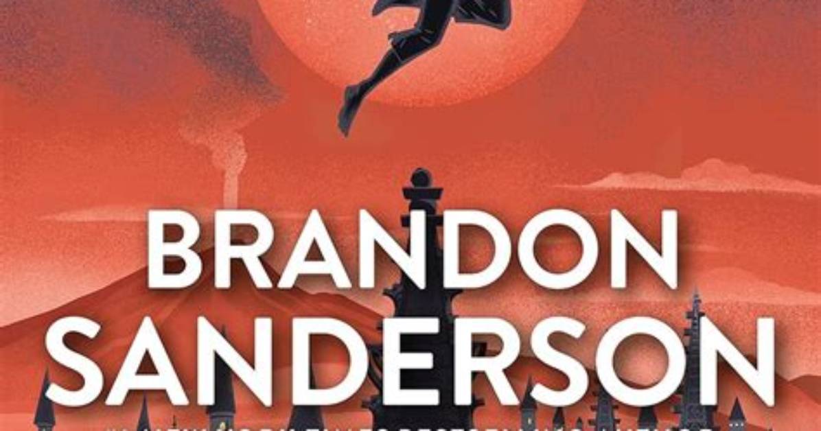 What Does Misborn Mean?