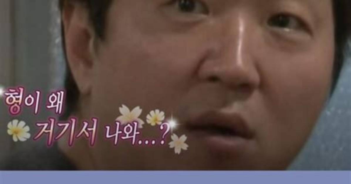 What Does Mong Mean in Korean
