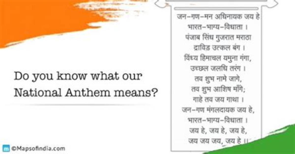 What Does My Anthem Mean