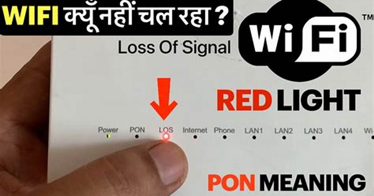 What Does Pon Light Mean