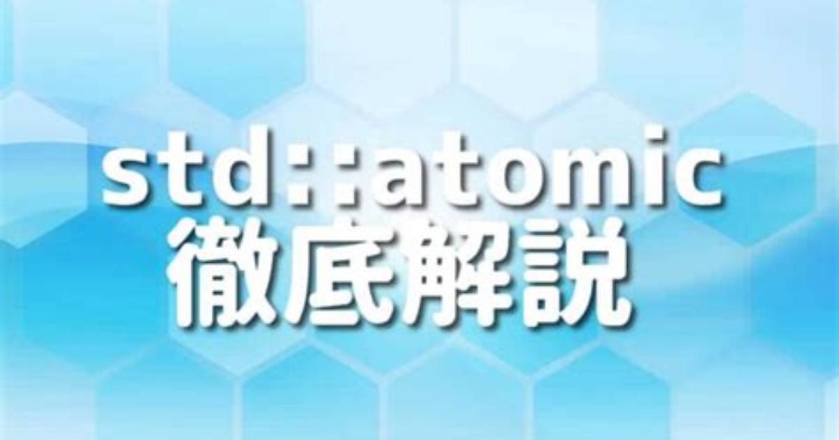 What Exactly Is Std: :Atomic?