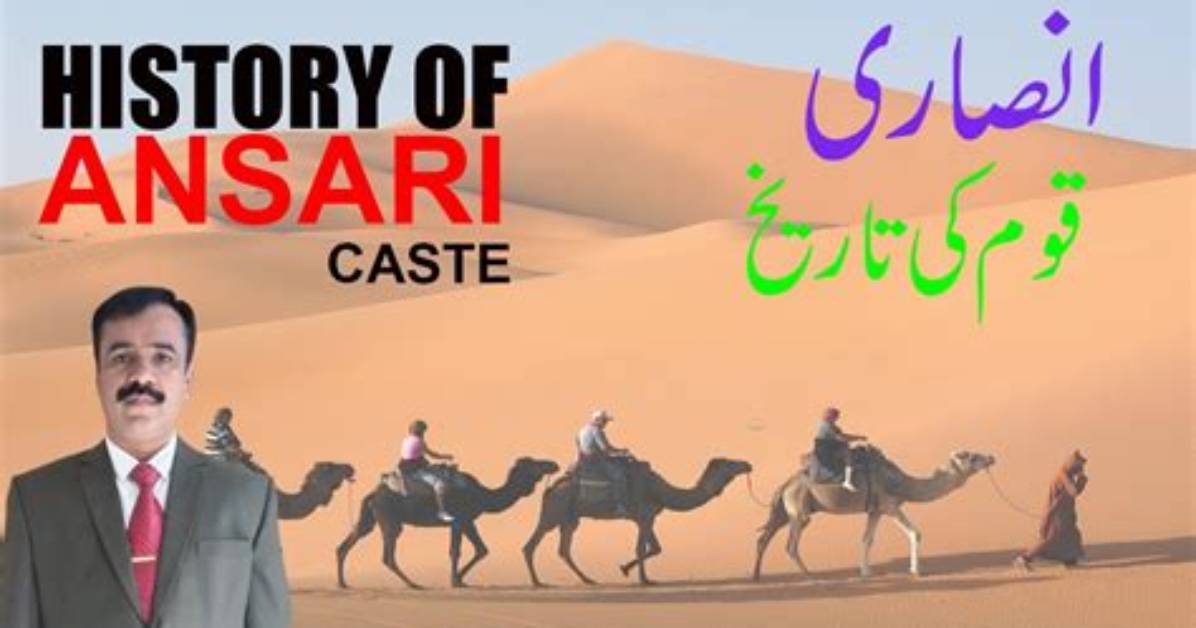 What Is Ansari Caste?